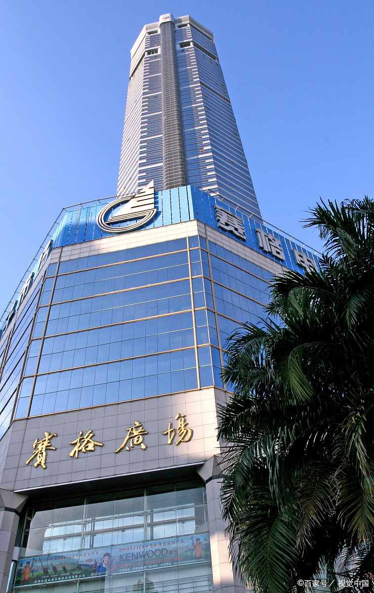 赛格大厦,现在在深圳能排第几?